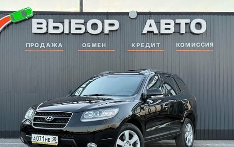 Hyundai Santa Fe III рестайлинг, 2008 год, 1 099 000 рублей, 1 фотография