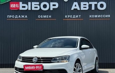 Volkswagen Jetta VI, 2015 год, 1 250 000 рублей, 1 фотография