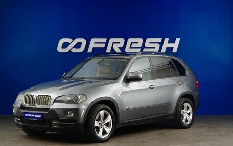 BMW X5, 2010 год, 1 449 077 рублей, 5 фотография