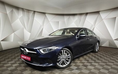 Mercedes-Benz CLS, 2018 год, 4 541 000 рублей, 1 фотография