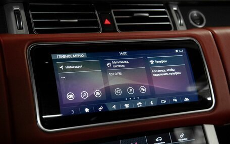 Land Rover Range Rover IV рестайлинг, 2018 год, 5 300 000 рублей, 23 фотография