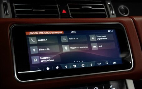 Land Rover Range Rover IV рестайлинг, 2018 год, 5 300 000 рублей, 25 фотография