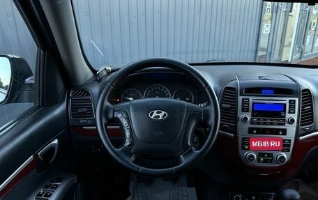 Hyundai Santa Fe III рестайлинг, 2008 год, 1 099 000 рублей, 10 фотография