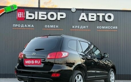 Hyundai Santa Fe III рестайлинг, 2008 год, 1 099 000 рублей, 2 фотография