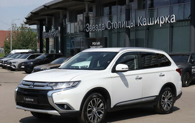 Mitsubishi Outlander III рестайлинг 3, 2016 год, 1 390 000 рублей, 1 фотография