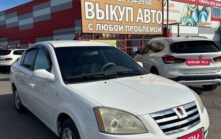Chery Fora (A21), 2007 год, 265 000 рублей, 4 фотография