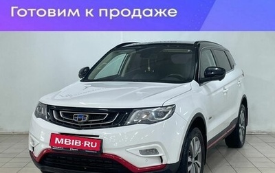 Geely Atlas I, 2019 год, 1 650 000 рублей, 1 фотография
