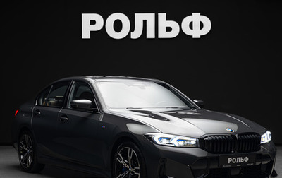 BMW 3 серия, 2025 год, 6 500 000 рублей, 1 фотография