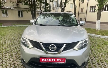 Nissan Qashqai, 2016 год, 1 485 000 рублей, 1 фотография