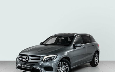 Mercedes-Benz GLC, 2017 год, 2 700 000 рублей, 1 фотография