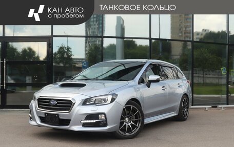 Subaru Levorg I, 2015 год, 1 522 500 рублей, 1 фотография