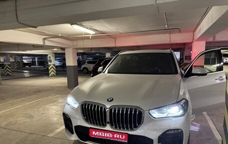 BMW X5, 2020 год, 9 250 000 рублей, 1 фотография