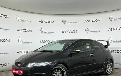 Honda Civic Type R VIII рестайлинг, 2008 год, 1 197 000 рублей, 1 фотография