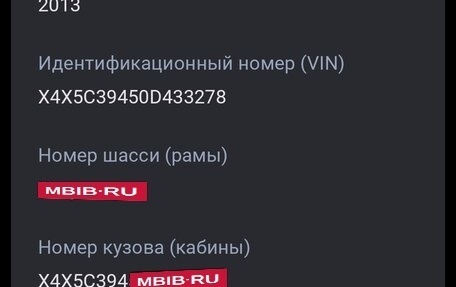 BMW 5 серия, 2013 год, 1 370 000 рублей, 9 фотография