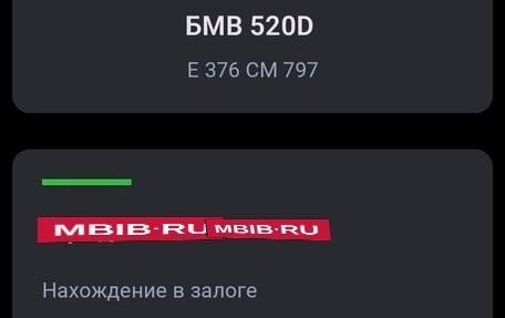 BMW 5 серия, 2013 год, 1 370 000 рублей, 10 фотография