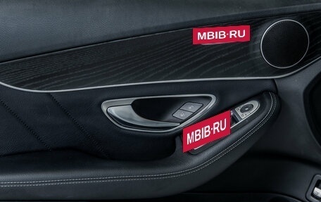 Mercedes-Benz C-Класс, 2017 год, 2 420 000 рублей, 12 фотография