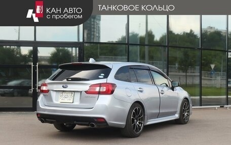 Subaru Levorg I, 2015 год, 1 522 500 рублей, 3 фотография