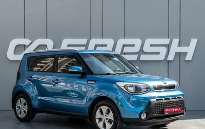 KIA Soul II рестайлинг, 2015 год, 1 380 000 рублей, 1 фотография