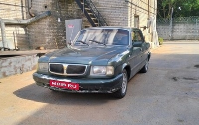 ГАЗ 3110 «Волга», 2003 год, 180 000 рублей, 1 фотография