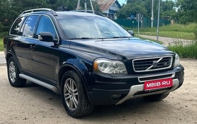 Volvo XC90 II рестайлинг, 2007 год, 1 270 000 рублей, 1 фотография