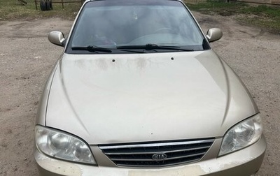 KIA Spectra II (LD), 2008 год, 270 000 рублей, 1 фотография