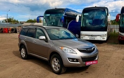 Haval H5 I, 2020 год, 1 600 000 рублей, 1 фотография