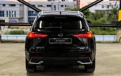 Lexus NX I, 2019 год, 3 200 000 рублей, 1 фотография