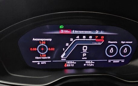 Audi RS 5, 2021 год, 8 900 000 рублей, 13 фотография