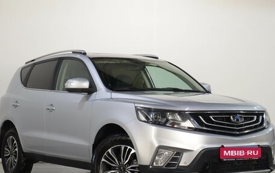 Geely Emgrand X7 I, 2019 год, 1 359 000 рублей, 1 фотография