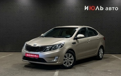 KIA Rio III рестайлинг, 2012 год, 850 000 рублей, 1 фотография