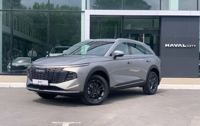 Haval F7, 2026 год, 2 999 000 рублей, 1 фотография