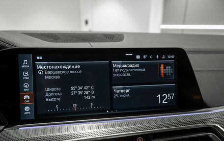 BMW X5, 2019 год, 5 495 000 рублей, 19 фотография