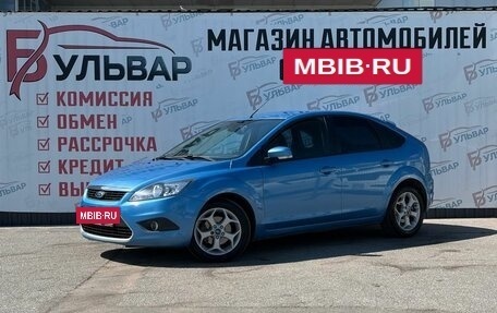 Ford Focus II рестайлинг, 2008 год, 540 000 рублей, 3 фотография