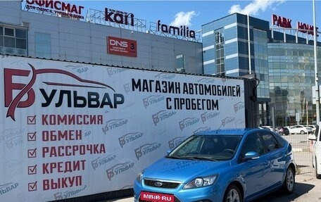 Ford Focus II рестайлинг, 2008 год, 540 000 рублей, 7 фотография