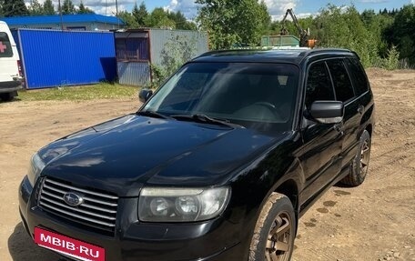 Subaru Forester, 2005 год, 640 000 рублей, 2 фотография