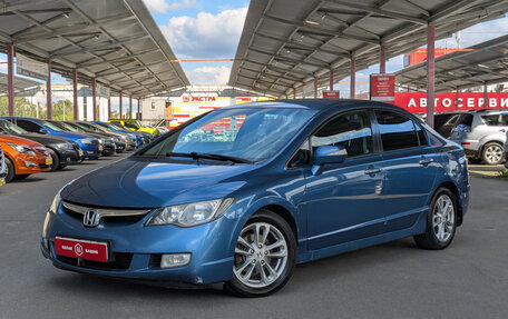 Honda Civic VIII, 2008 год, 779 900 рублей, 4 фотография