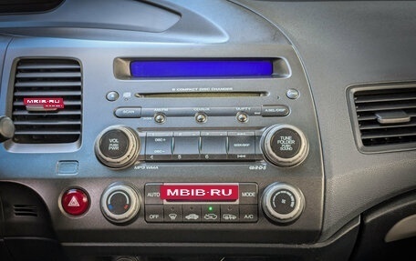Honda Civic VIII, 2008 год, 779 900 рублей, 9 фотография