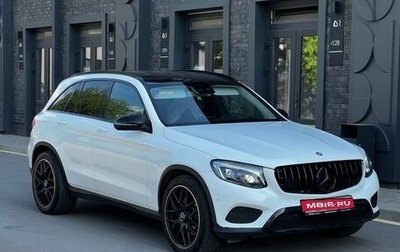 Mercedes-Benz GLC, 2015 год, 2 800 000 рублей, 1 фотография