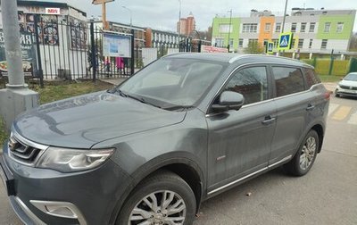 Geely Atlas I, 2020 год, 1 330 000 рублей, 1 фотография