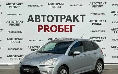 Citroen C3 II, 2011 год, 400 000 рублей, 1 фотография