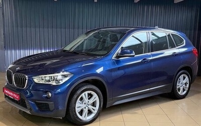 BMW X1, 2016 год, 2 169 900 рублей, 1 фотография