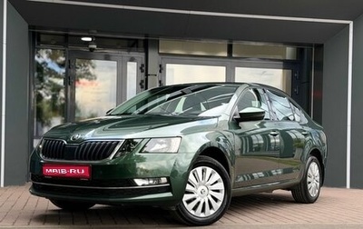 Skoda Octavia, 2019 год, 2 590 000 рублей, 1 фотография