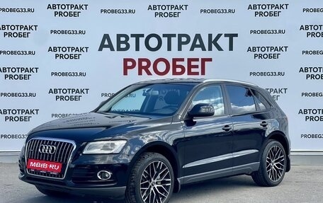 Audi Q5, 2014 год, 2 170 000 рублей, 1 фотография