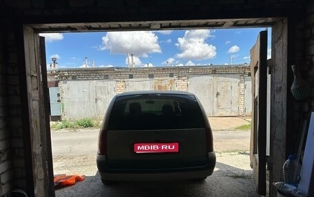 Renault Megane II, 2002 год, 120 000 рублей, 1 фотография