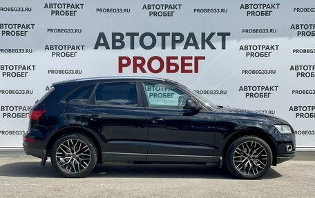 Audi Q5, 2014 год, 2 170 000 рублей, 4 фотография