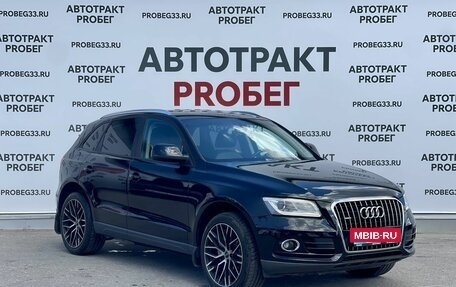 Audi Q5, 2014 год, 2 170 000 рублей, 3 фотография