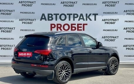 Audi Q5, 2014 год, 2 170 000 рублей, 5 фотография