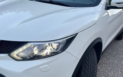 Nissan Qashqai, 2018 год, 2 085 000 рублей, 1 фотография