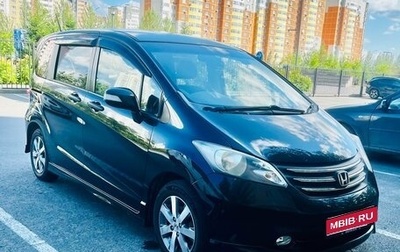 Honda Freed I, 2009 год, 1 050 000 рублей, 1 фотография
