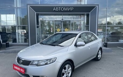 KIA Cerato III, 2011 год, 670 000 рублей, 1 фотография